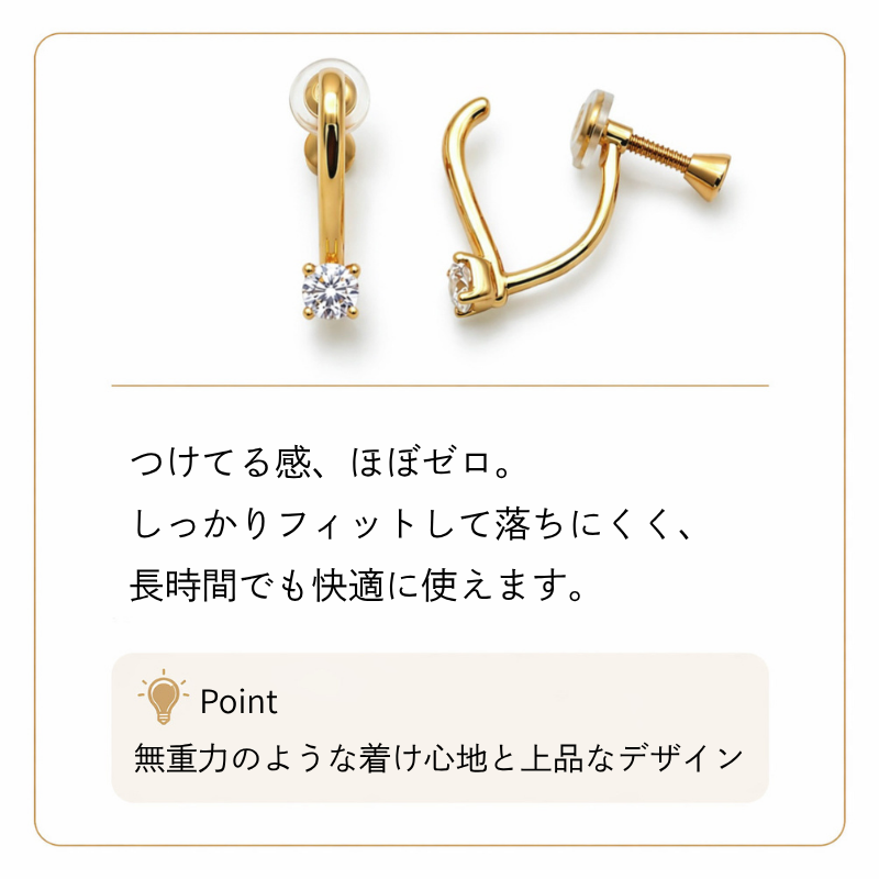 Rolling Clip