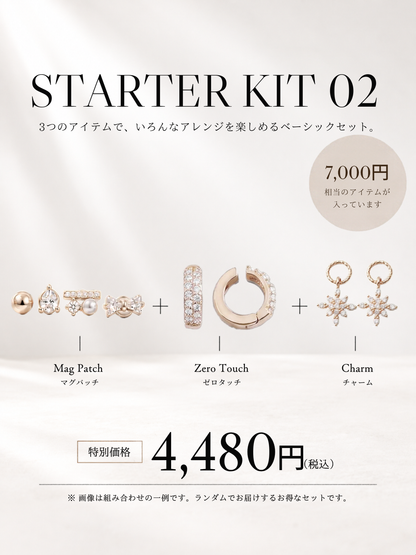 お得な限定セット｜STARTER KIT 02