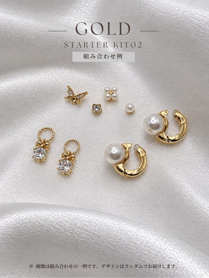 お得な限定セット｜STARTER KIT 02