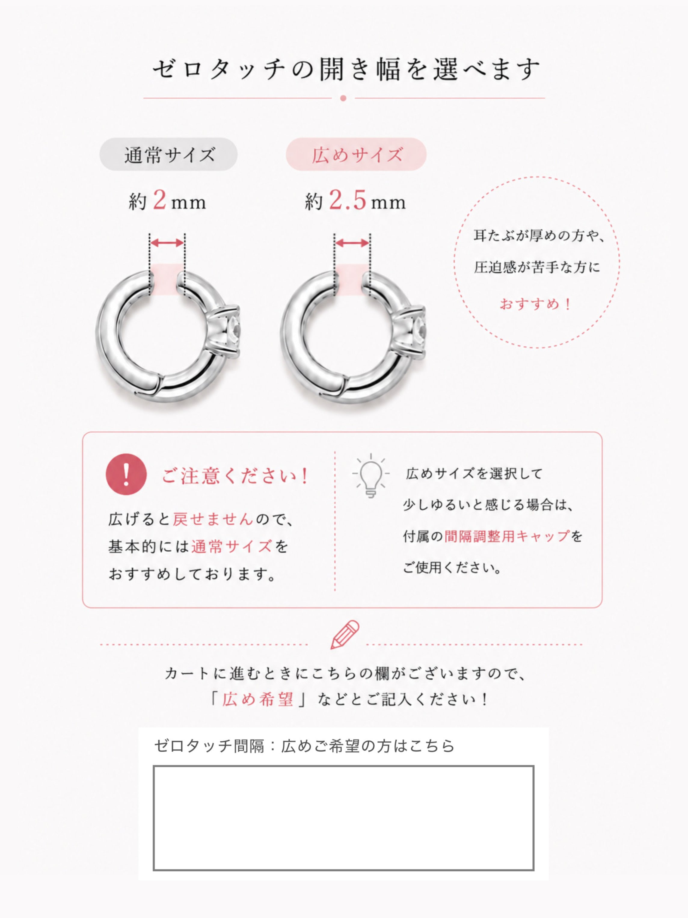ピアス見えイヤリング｜Zero Touch Edge – ZT JAPAN
