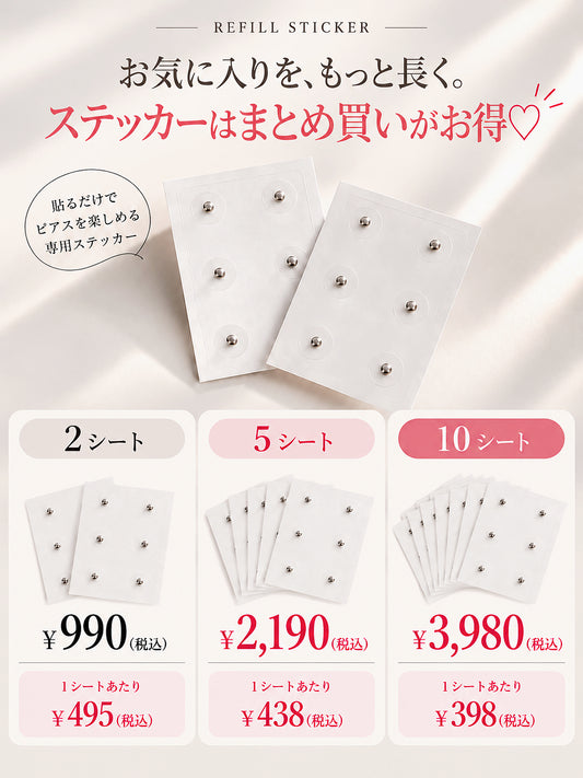 【NEW】Mag Patch リフィル用ステッカー（保護ステッカータイプ）
