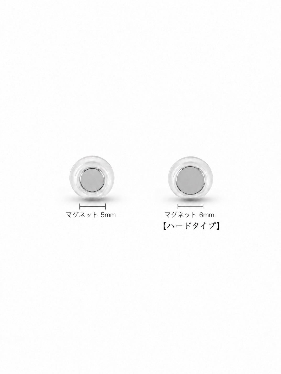 シリコンキャッチ(ハードタイプ)